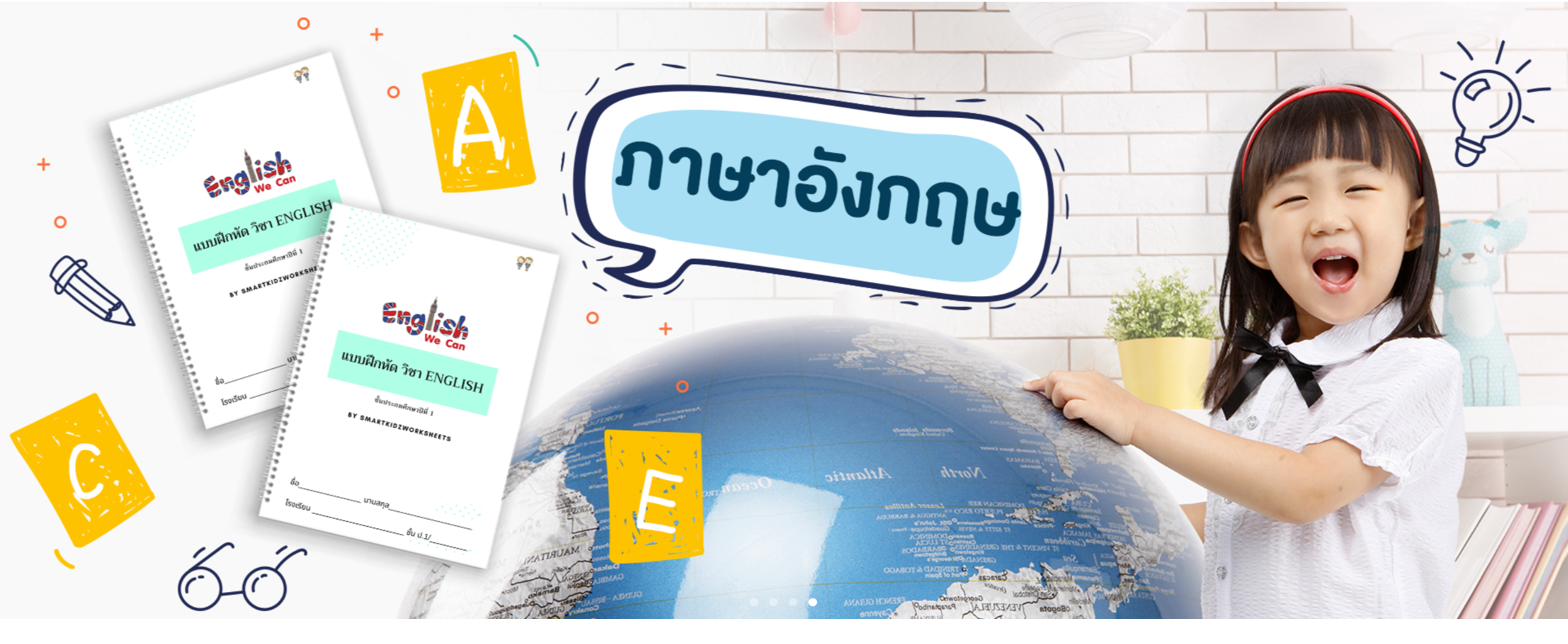 คณิตศาสตร์
