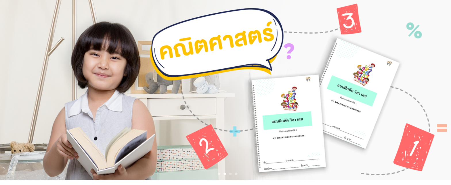 ภาษาอังกฤษ
